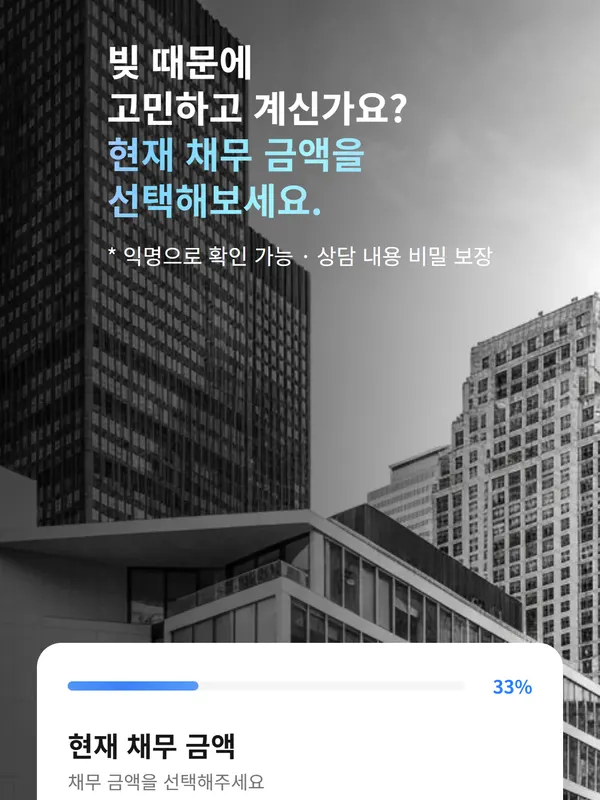 법무사 이태윤 사무소 홈페이지 화면